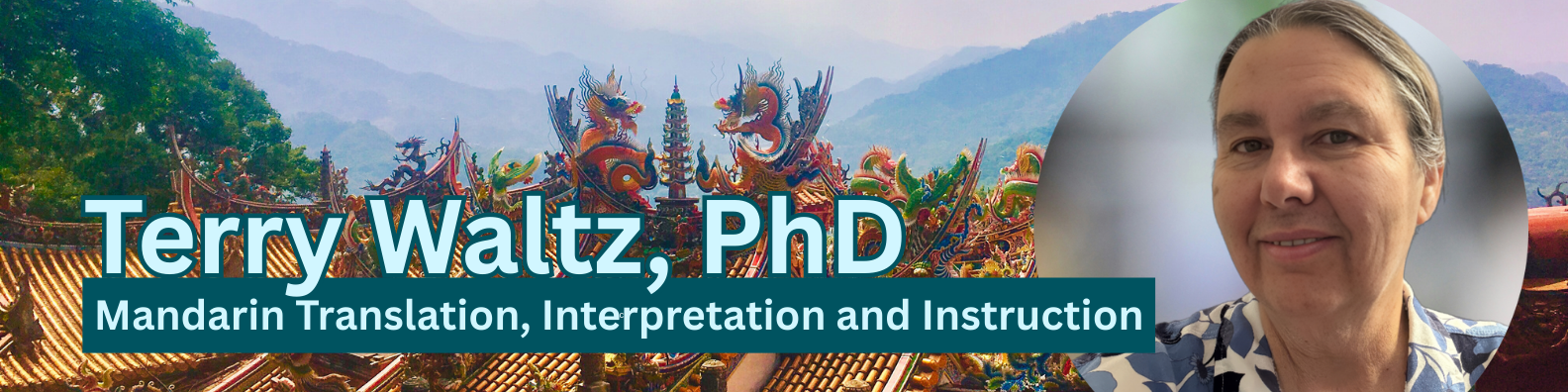 Site Banner